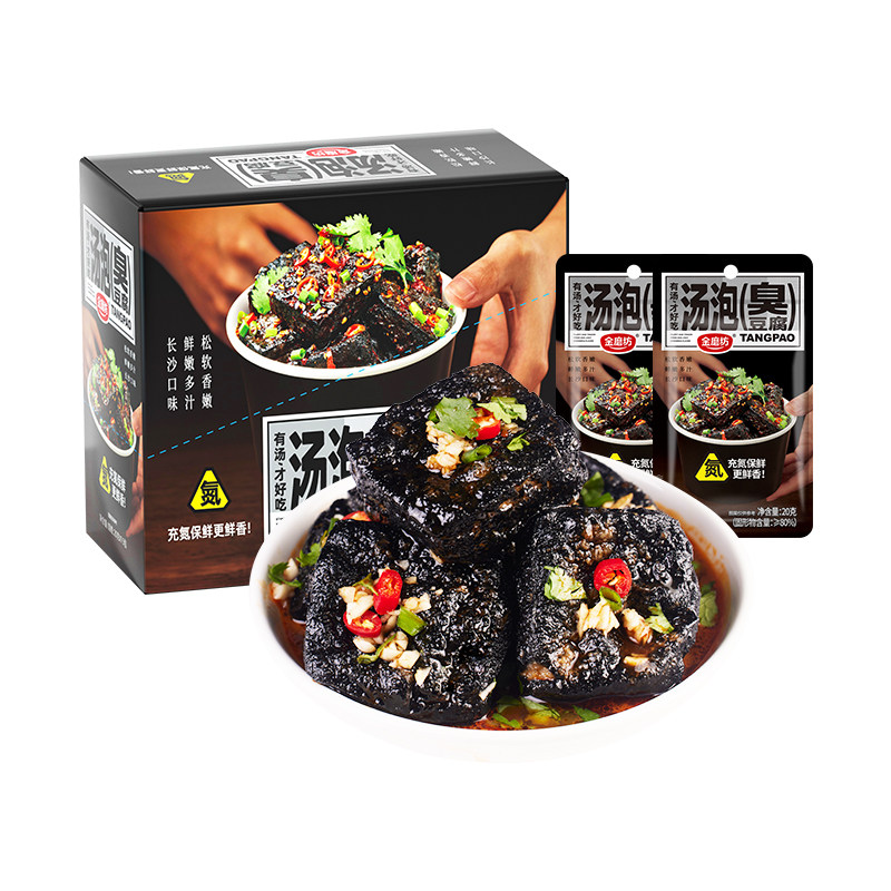 金磨坊汤泡臭豆腐20g*20包正宗湖南特产豆干小零食休闲食品臭干子