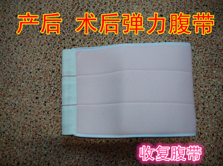 Pure cotton postpartum bunches with bunches abdominal belt postoperative to recover abdominal belt abdominal belt fixed with monastic beam bellies with bunches and bellies