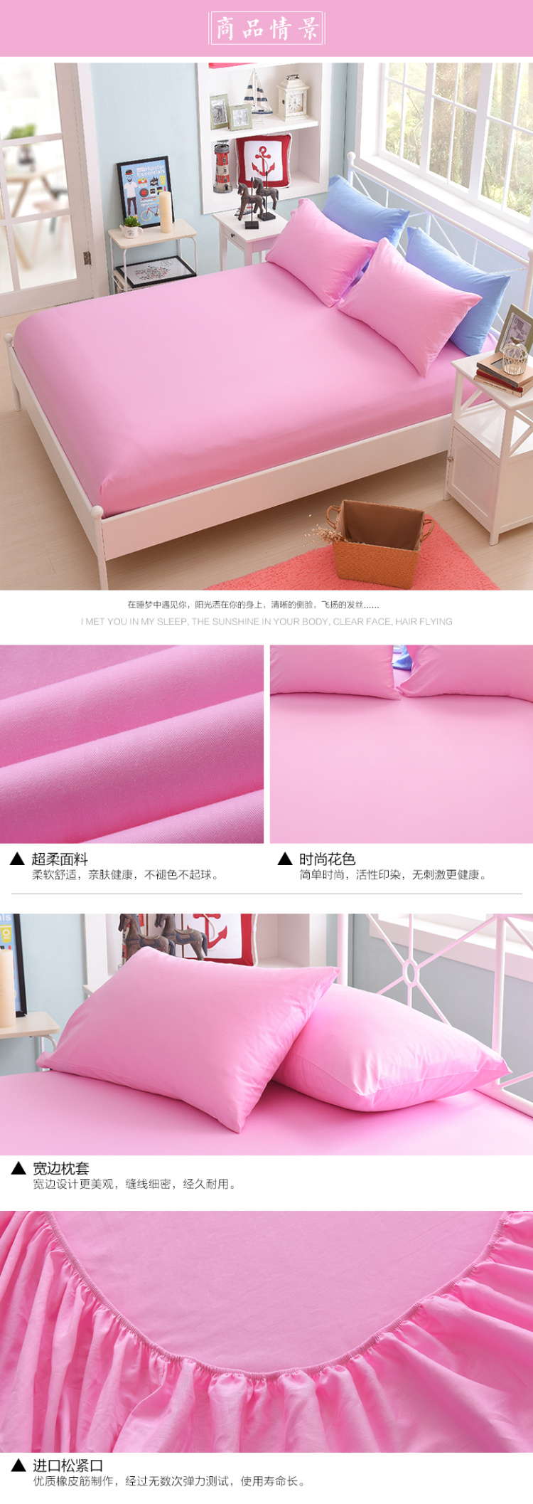 Giường cotton Giường đơn màu trắng 1,8 m 1,5 m Giường tùy chỉnh trải giường đơn ga chun trải giường	