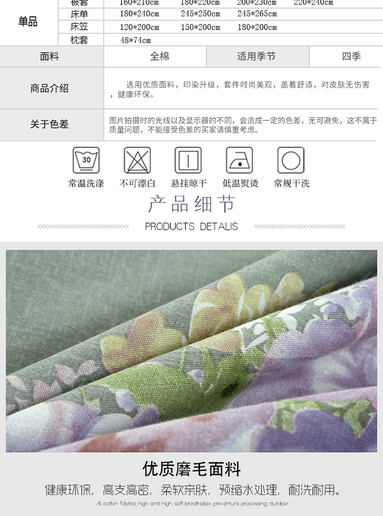 Giường bông một mảnh 笠 dày 100% bông chà nhám trải giường Simmons bảo vệ 1,8m giường 1,5 / 1,2 Ga phủ giường