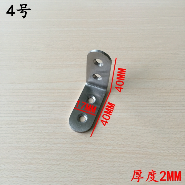 Stainless steel angular code connecting piece 90 degrees corner code thickened bracket tripod L type laminate holder 40X40