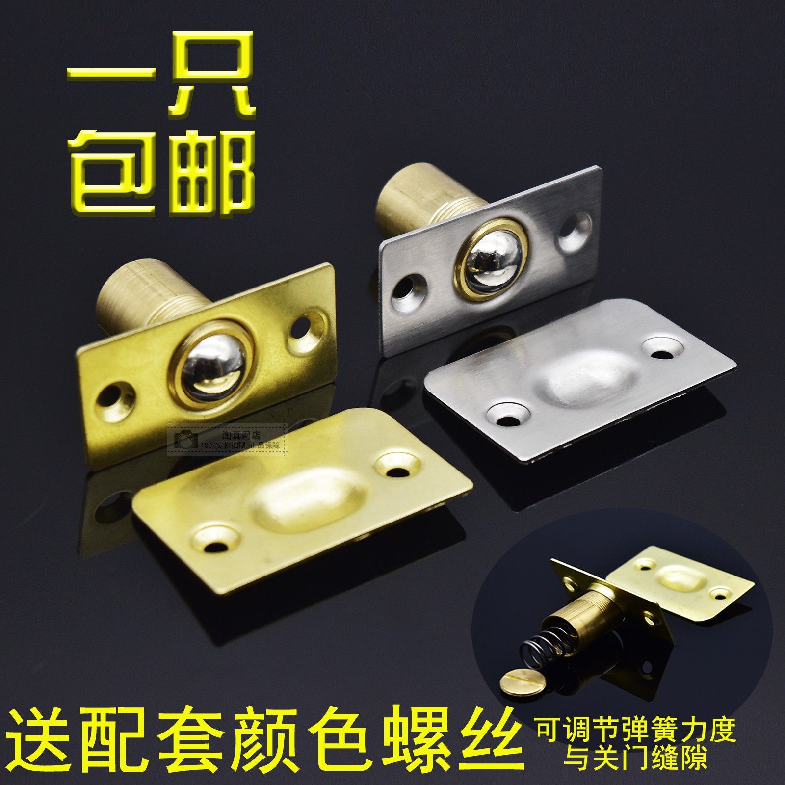 Pure copper door bumper beads KTV special room door door buckle invisible door buckle card type wooden door spring touch bead lock