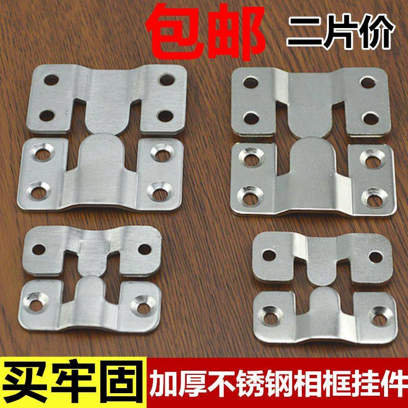 Stainless Steel Photo Frame Hook Cross Embroidered Wedding photo Concealed Hanging Piece Code Mirror Buttoned Exhibition Hall gallery Pendant Accessories