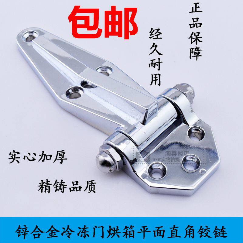 Oven hinge Refrigeration garage door hinge chain electric oven door oven hinge thermostatic box industrial hinge Ice cabinet door accessories