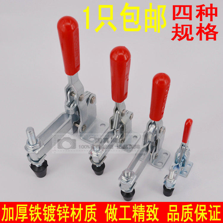 Horizontal quick fixture, vertical clamp, workpiece fixing compactor, welding and pressing machine fixture