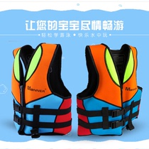 Boy and girl child life jacket floating clothesDrift vest drifting fishing snorkeling horseback baby swimsuit