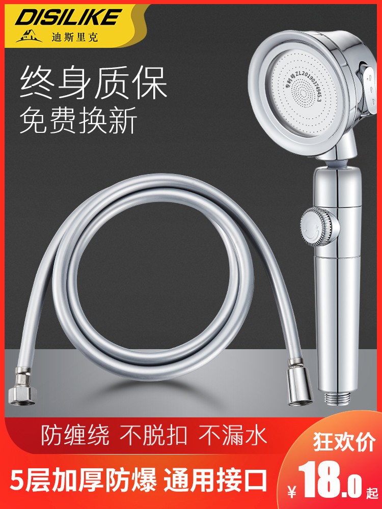 Shower hose Shower head shower head Bathroom rain PVC explosion-proof 1 5 2 meters stainless steel bath water pipe accessories