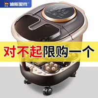 Foot Bath Автоматическая электрическая массажная отопление ног ванны для дома термостат для ног.