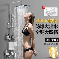 Немецкий DSLK All -Bronze Shet Set 304 Домохозяйственное термостат для купания дождевой спрей для душевой комнаты с наддувом с наддувом