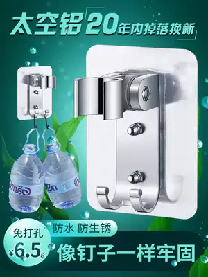 Shower bracket Punch-free adjustable nozzle Suction cup holder showerhead fixed base Bathroom shower accessories