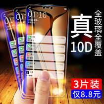 oppoa5 tempered film oppoa7x full screen a1 mobile phone oppoa3 anti-blue eye protection 0pp0a1 original explosion-proof anti-fall Oppa 7x full edging opop rigid