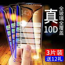 vivox21 tempered film vivox21i full screen coverage x21ia original anti-blue uda screen fingerprint version mobile phone vovix21s anti-drop half film original viv