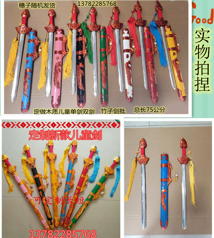 New children's drama opera Peking Opera sketch stage supplies props clothing weapons wooden swords double swords