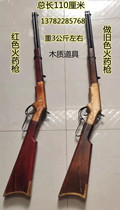 Customized new opera film and television props gunpowder gun civil shotgun matchline gun wooden supplies