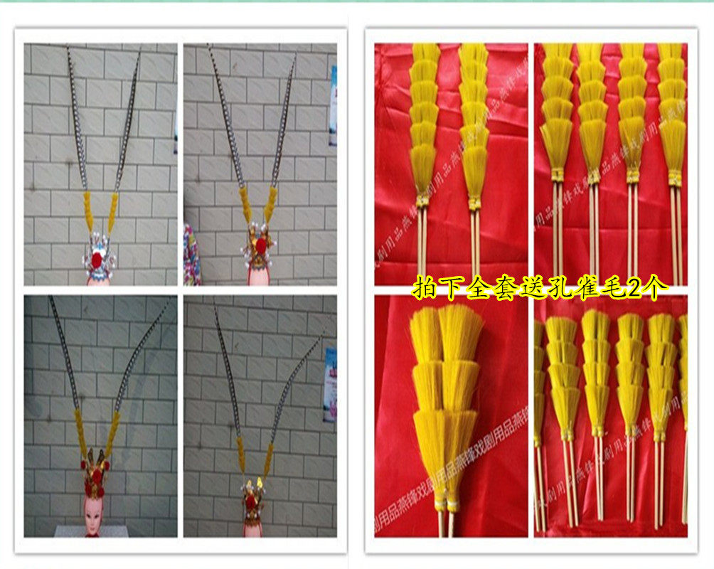 Journey to the West Sun Wukong Monkey King Headdress Decoration Purple Gold Crown Collar Leg Seat Pheasant Lingzi Pheasant Long Tail Feather