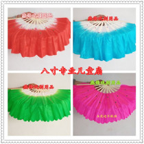 Special eight-inch childrens dance fan trumpet childrens dance performance fan double-sided fan gradient dance fan
