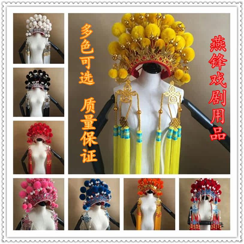 Drama and theatre supplies Beijing drama drama - knife Martin-Mu Gui Ying - Seven Star Faucet