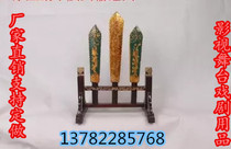 Customized Ling Arrow Token Drama Zhengtang Peking Opera Yue Opera Professional Drama Lingjian Stage Film and Television Performance Props Supplies