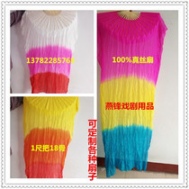Custom fan belly dance double fan lengthened dance fan colored silk fan silk long fan