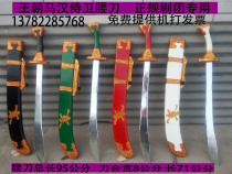2016 new wooden drama supplies props opera costume martial arts supplies knife guard waist knife
