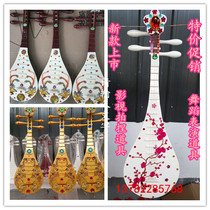 Wooden pipa simulation pipa props drama stage performance film and television supplies remote areas do not