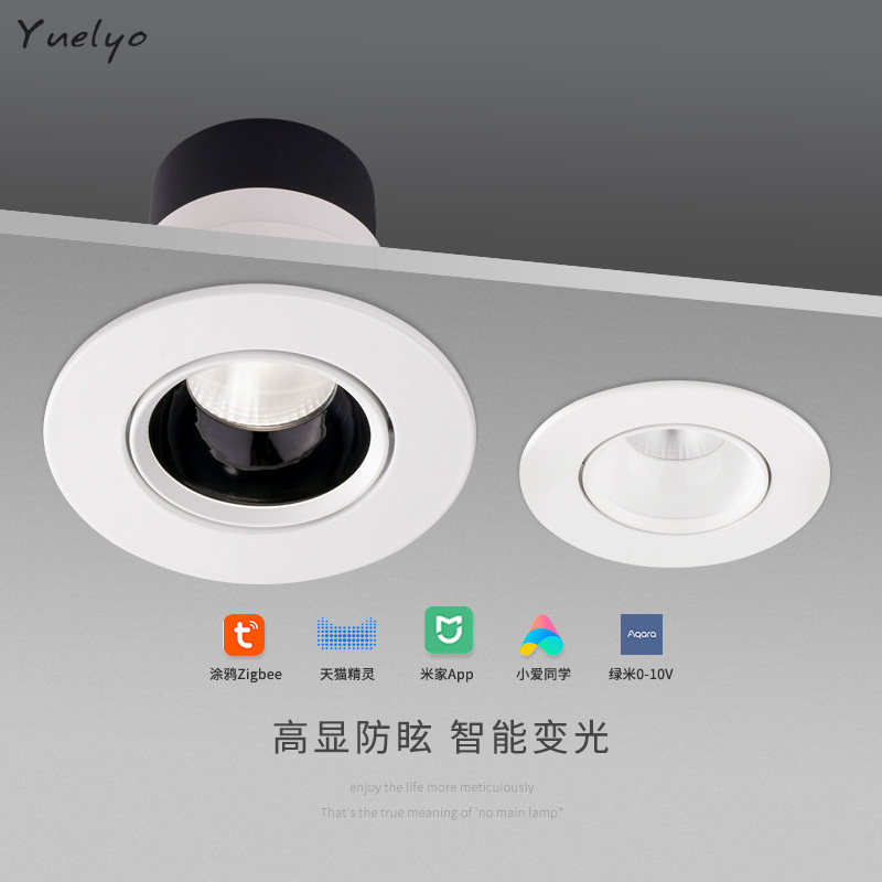 LED spotlight embedded ceiling light cob anti-glare downlight background living room no main light dimming clothing shop hole light