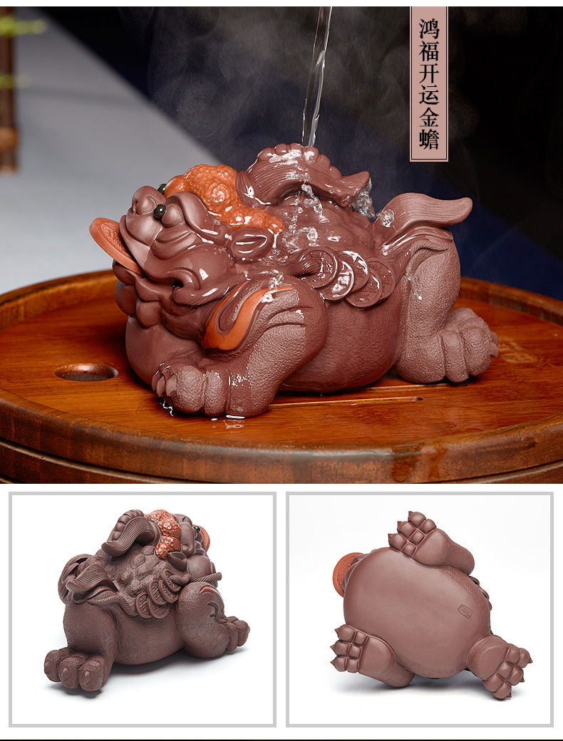 Violet arenaceous spittor toad pet can keep lucky tea sets and tea accessories tea boutique kung fu tea pure manual furnishing articles