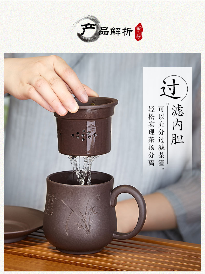 Yixing purple sand tea cups with cover ceramic masters cup single cup play kung fu tea by hand with filter tea cups of water