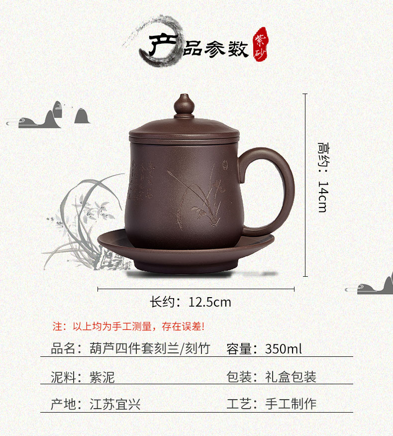 Yixing purple sand tea cups with cover ceramic masters cup single cup play kung fu tea by hand with filter tea cups of water