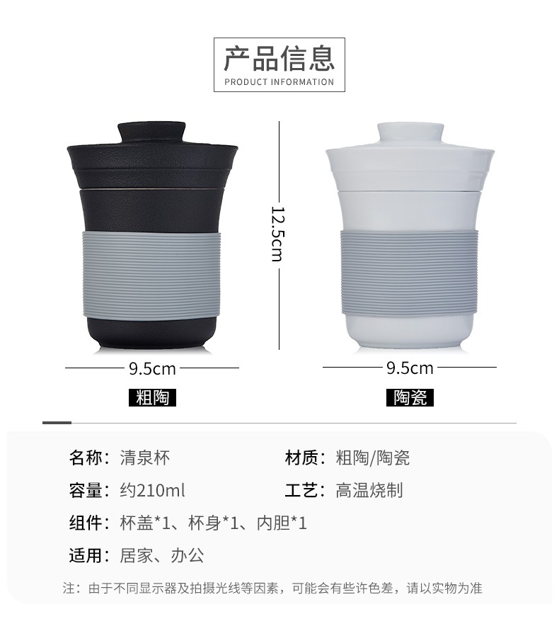 Small ceramic cups kung fu tea cup of Japanese white porcelain crack cup single travel office cup suit with the filter cover