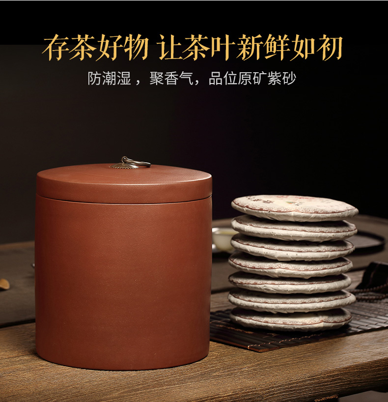 Violet arenaceous caddy fixings tea boxes POTS sealed tank storage tank large household ceramics tea cake box