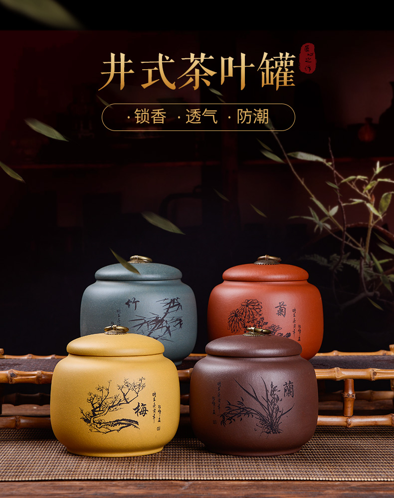 Yixing purple sand tea pot size small seal pot pu 'er wake receives storage tanks of household ceramic POTS gift box