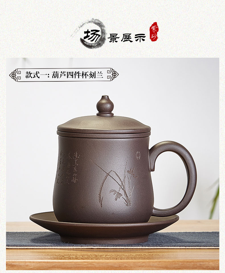 Yixing purple sand tea cups with cover ceramic masters cup single cup play kung fu tea by hand with filter tea cups of water