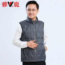 Yalu middle-aged mens down jacket vest vest stand collar autumn and winter light and thin warm fathers new