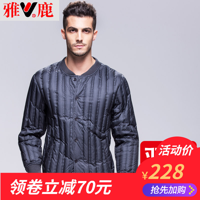 Blouson homme YALOO   - Ref 3122019 Image 1