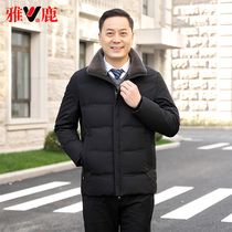 Yose Middle aged down clothes Male Short Thickened Old Man Daddy Winter Clothing Mens Father Coat Winter Grandpa A