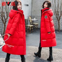 Jadeer down jacket woman with long past knee 2021 New exploits New Exploits of the year Great Red Thickened Winter