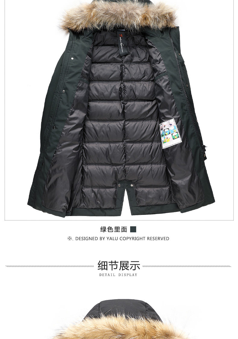 雅鹿 男士中长款羽绒服 90%含绒量 貉子毛领设计 图9