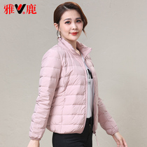 Yalu middle-aged and thin down jacket womens short middle-aged mother with ultra-thin light white duck down jacket clearance