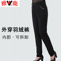 Yalu middle-aged and elderly down pants women wear high waist thick old man mother down liner can be removed large size Winter