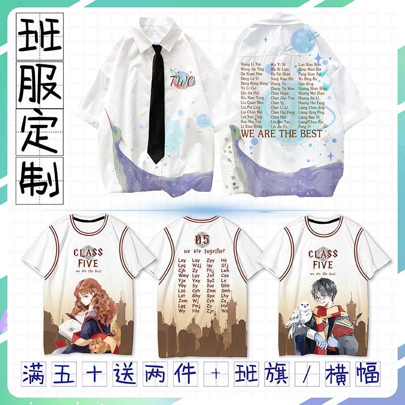 Cotton class uniform custom T-shirt design graduation season sports day five-quarter sleeve elementary school junior high school high school students commemorative short sleeves