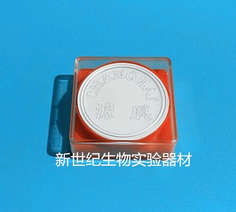 上海新亚微孔滤膜尼龙膜 有机系 直径50MM*0.22UM/0.45UM 50张/盒