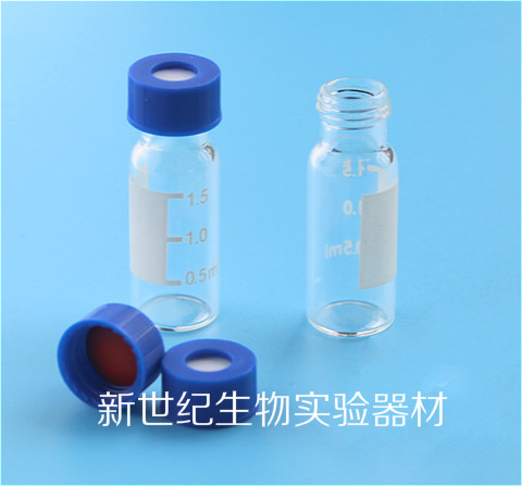 1.5/2ml气相 液相色谱进样瓶 透明样品瓶安捷伦 100套 白色带刻度