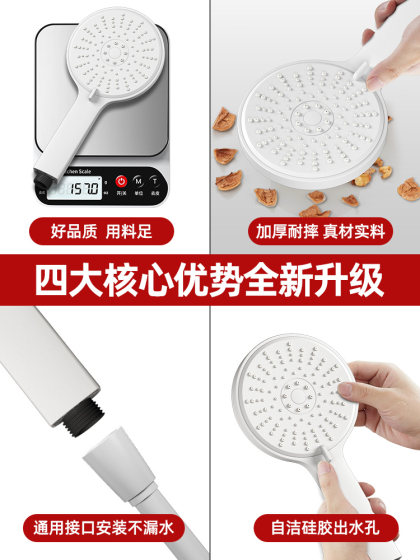 增压淋浴超强洗澡花洒喷头五档加压冲凉家用水龙头浴霸莲蓬头套装