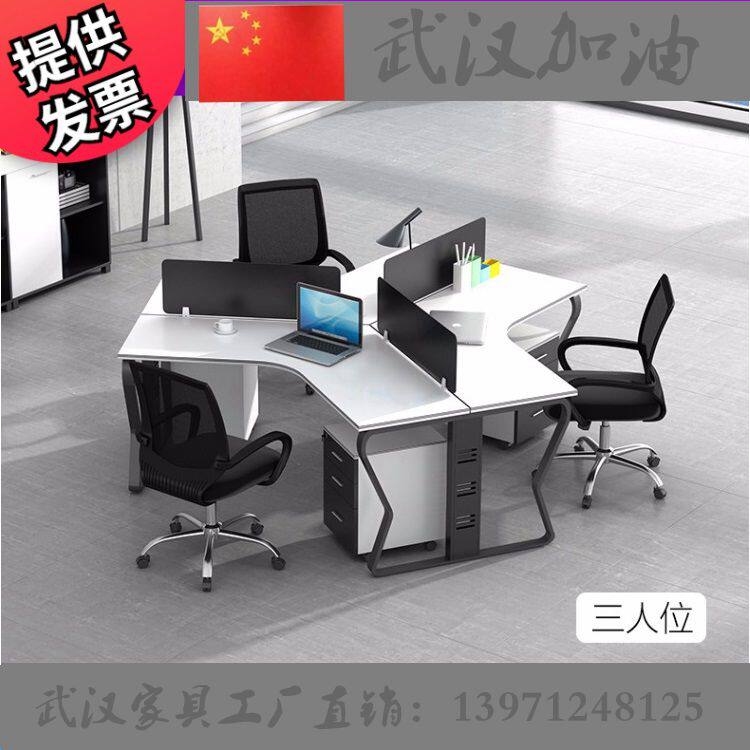 Staff desk and chair combination 4 6 four-person staff booth screen desk desk office furniture