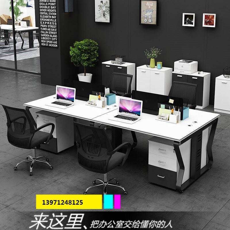 Office staff office desk and chair combination screen work position simple and modern 2 4 6 artificial position partition deck