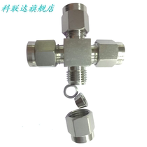 304 stainless steel ferrule connector stainless steel ferrule four-way intermediate connector stainless steel instrument connector
