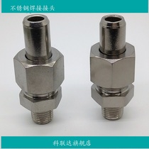 304 stainless steel welded joint stainless steel welded end straight stainless steel welded joint