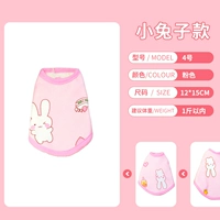 Розовый кролик, принт