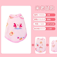 Mickey Mouse Pattern Pink № 6